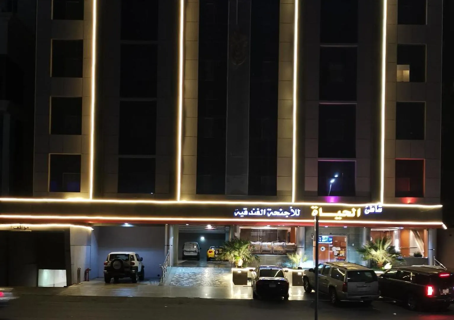 Shaty Alhayat Hotel Suites location